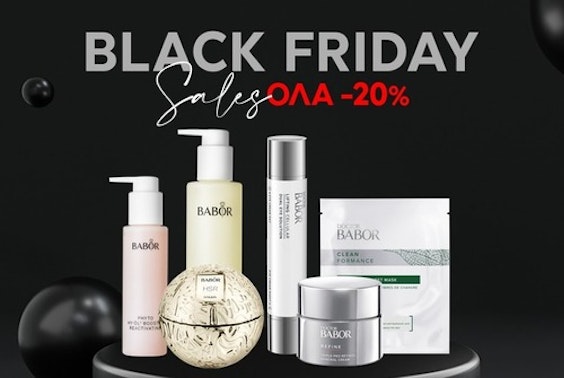ΤΙ ΘΑ ΛΕΓΑΤΕ ΓΙΑ ΛΙΓΟ…BLACK FRIDAY…Η ΜΗΠΩΣ ΓΙΑ ΠΕΡΙΣΣΟΤΕΡΟ ΑΠΟ ΜΙΑ ΜΕΡΑ; ΤΙ ΘΑ ΛΕΓΑΤΕ ΓΙΑ ΛΙΓΟ…BLACK FRIDAY…Η ΜΗΠΩΣ ΓΙΑ ΠΕΡΙΣΣΟΤΕΡΟ ΑΠΟ ΜΙΑ ΜΕΡΑ;